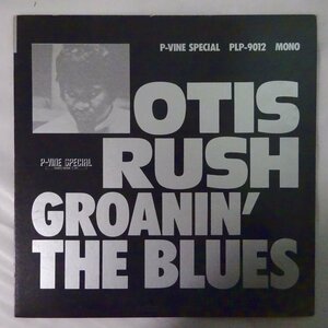 10021040;【国内盤/MONO/P-VINE】Otis Rush / Groanin' The Blues