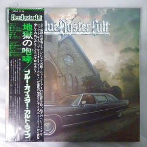 10020993;【JPNオリジナル/初回帯付/2LP】Blue Oyster Cult / On Your Feet Or On Your Knees