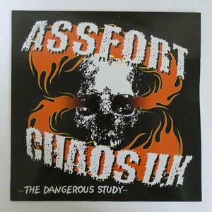 46062295;【UK盤/12inch/45RPM/ClearVinyl】Assfort / Chaos U.K / The Dangerous Study