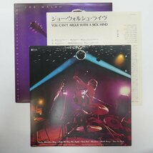 46062386;【国内盤/美盤】Joe Walsh / You Can't Argue With A Sick Mind ジョー・ウォルシュ・ライヴ_画像2