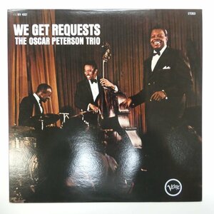 46062434;【国内盤/Verve】The Oscar Peterson Trio / We Get Requests