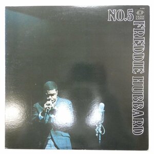 46062449;【国内盤】Freddie Hubbard / No.5