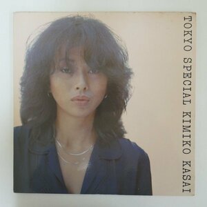 46062623;【国内盤】笠井紀美子 Kimiko Kasai / Tokyo Special