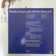 46062622;【JPN初期プレス】笠井紀美子 Kimiko Kasai With Herbie Hancock / Butterfly_画像2