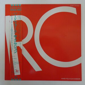 46062659;【帯付/美盤】RC Succession / Hard Folk Succesion