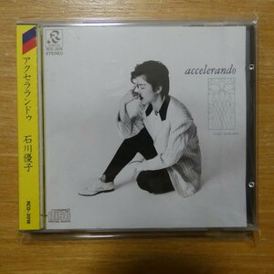 41089279;【CD/旧規格/折込帯/3200円盤】石川優子 / アクセラランドゥ　RCD-2018