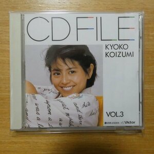 41089287;【CD/旧規格】小泉今日子 / VOL.3　VDR-25005