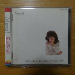 41089506;【CD/旧規格/3200円盤/折込帯】柏原芳恵 / Merci!　32LD-67