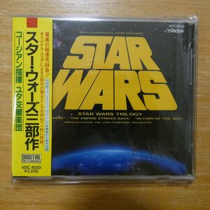 41089365;【CD/旧規格/3200円盤】コージアン / スター・ウォーズ三部作　VDC-1030