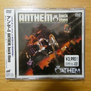 41089422;【未開封/DVD/ジャパメタ】アンセム / ANTHEM,back then　KIBM-34