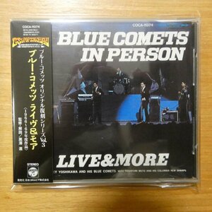 41089418;【CD】ブルー・コメッツ / ライヴ&モア　COCA-11374