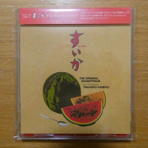 4988064173662;【CD】金子隆博 / すいか　AVCD-17366