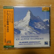 4988013152205;【24bit/CD】アシュケナージ / シュトラウス:アルプス交響曲作品64(PCCL00509)_画像1