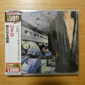 4988006895393;【CD/リマスタリング】UFO / 新たなる殺意　TOCP-70585