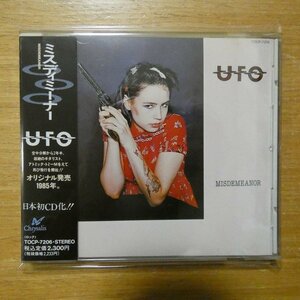 4988006671942;【CD】UFO / ミスディミーナー　TOCP-7206