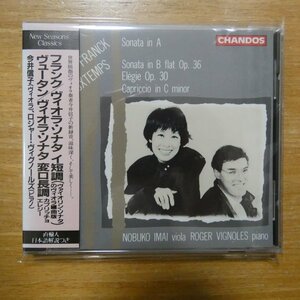 4988052103893;【CD】今井信子、ヴィグノールズ / フランク、ヴュータン:ヴィオラ・ソナタ集(NSC389)