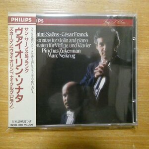 4988011101366;【CD/西独盤/蒸着仕様】ズカーマン、ナイクルグ / サン・サーンス&フランク(32CD368)