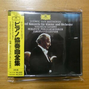 4988005086310;【3CD】ケンプ / ベートーヴェン:ピアノ協奏曲全集(POCG2445/7)
