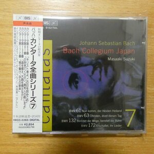 4909346712058;【CD/BIS】バッハ・コレギウム・ジャパン / バッハ：カンタータ全曲シリーズ⑦(KKCC2265)