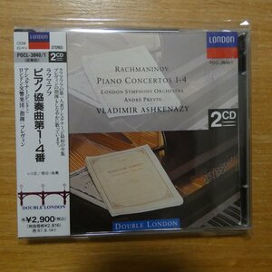 4988005165220;【2CD】アシュケナージ、ロンドン交響楽団、プレヴィン / ラフマニノフ：ピアノ協奏曲第1~4番(POCL3840/1)