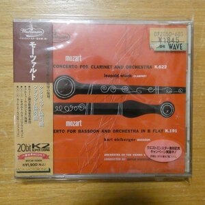 4988067022448;【未開封/20bitK2/CD】ウラッハ、エールベルガー / モーツァルト:クラリネット協奏曲、ファゴット協奏曲(MVCW19009)