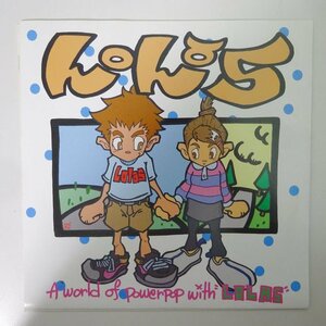 11180469;【国内盤/Blue Vinyl/7inch】Lolas / A World Of Powerpop With Lolas