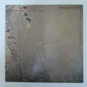 46062864;【US盤/美盤】Brian Eno With Daniel Lanois & Roger Eno / Apollo Atmospheres & Soundtracks