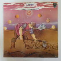 46062858;【France盤】Ange / Au-dela Du Delire_画像1