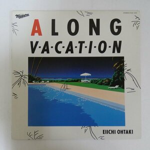 46063118;【国内盤/美盤】大滝詠一 Eiichi Ohtaki / A Long Vacation