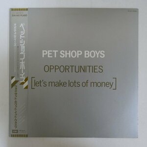 46063031;【帯付/12inch/45RPM/美盤】Pet Shop Boys / Opportunities (Let's Make Lots Of Money)