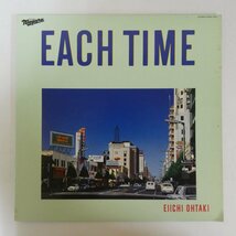 46063120;【国内盤/美盤】大滝詠一 Eiichi Ohtaki / Each Time_画像1