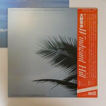 46063156;【帯付/美盤】大野克夫 Katsuo Ohno / Windward Hill_画像2