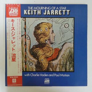 46063177;【帯付/補充票】Keith Jarrett / The Mourning Of A Star 流星