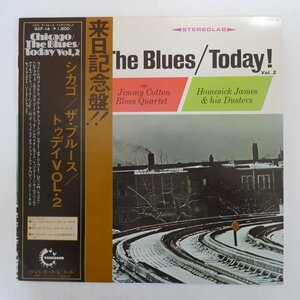46063337;【帯付】V・A / Chicago/The Blues/Today! Vol. 2