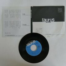 47047941;【国内盤/7inch】テレサ・テン 鄧麗君 Teresa Teng / 空港 / 雪化粧_画像2