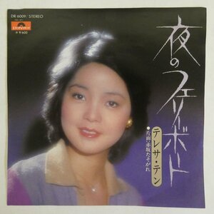 47048076;【国内盤/7inch】テレサ・テン / 夜のフェリーボート