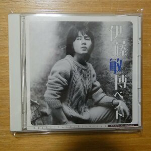 41089908;【CD】伊藤敏博 / ベスト　KICS-2411