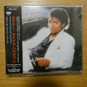 41090131;【CD】マイケル・ジャクソン / スリラー　ESCA-5408