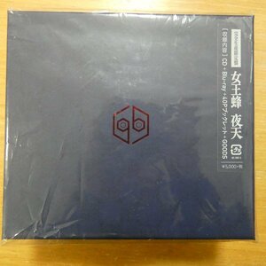 41090398;【CD+Blu-rayBOX】女王蜂 / 夜天