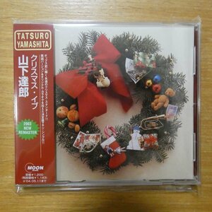 4943674048489;【CD】山下達郎 / クリスマス・イヴ　WPCL-10059