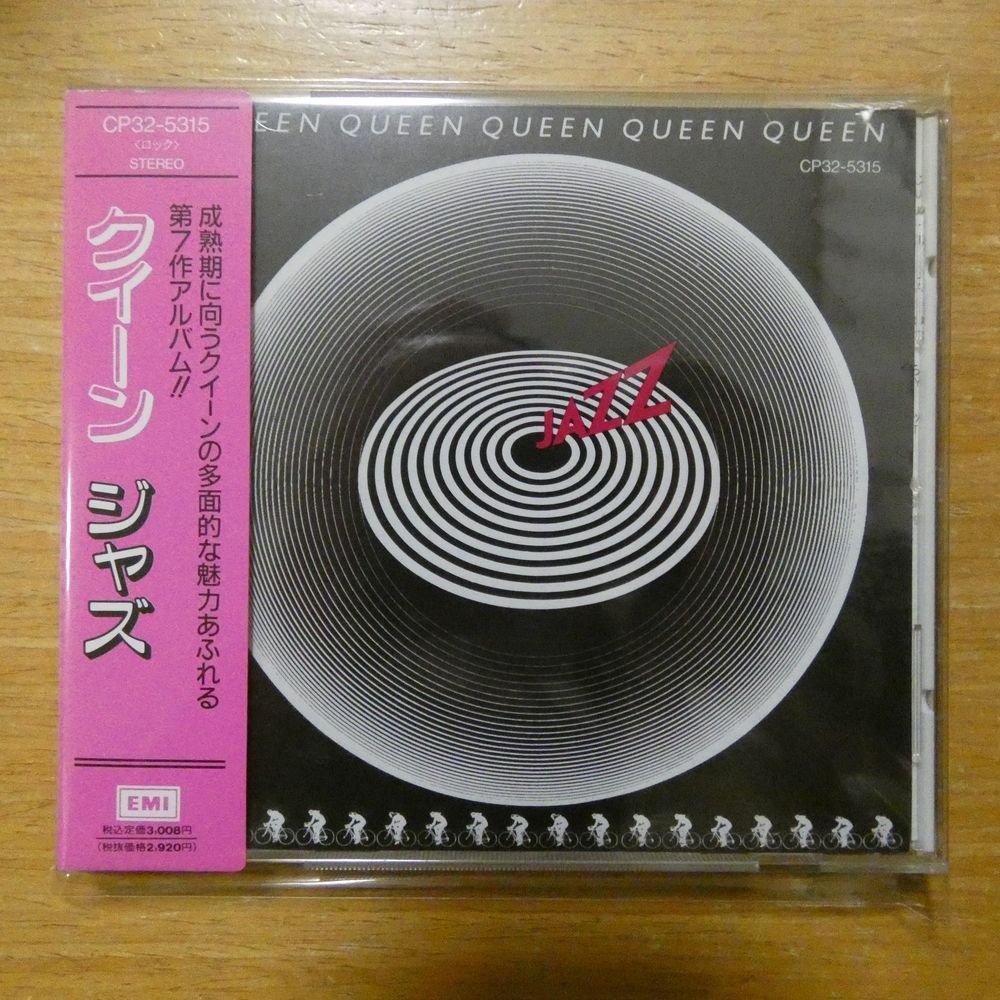 Yahoo!オークション -「(jazz ジャズ) (クイーン queen)」(CD) の落札 