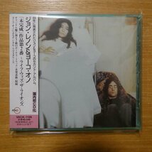 4988112409309;【CD/RYKO/リマスター】ジョン・レノン＆ヨーコ・オノ / 「未完成」作品第2番～ライフ・ウィズ・ザ・ライオンズ_画像1