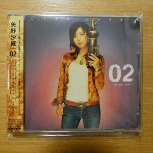 4988001949541;【CD】矢野沙織 / 02　COCB-53231