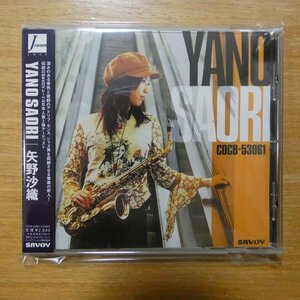 4988001993827;【CD】矢野沙織 / YANO SAORI　COCB-53061