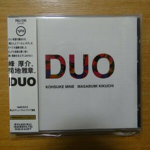 4988005147165;【CD】峰厚介/菊地雅章 / DUO　POCJ-1240