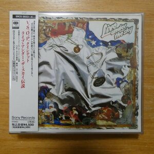 4988009582320;【2CD】V.S.O.P.クインテット / ライブ・アンダー・ザ・スカイ伝説　SRCS-5823~4