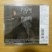 4988007096751;【CD】Ｖ・A / 佐藤允彦/ランドゥーガ・まぼろし　CRCJ-9116_画像2