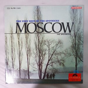 10021358;【国内盤/日本グラモフォン】The Spotnicks / Moscow モスクワの灯