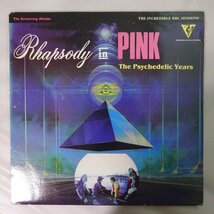 10021397;【UNOFFICIAL/2LP】The Screaming Abdabs / Rhapsody In Pink_画像1