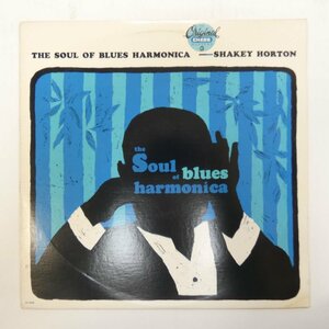 46063421;【US盤/CHESS】Shakey Horton / The Soul Of Blues Harmonica